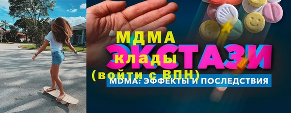 мдма Богородицк