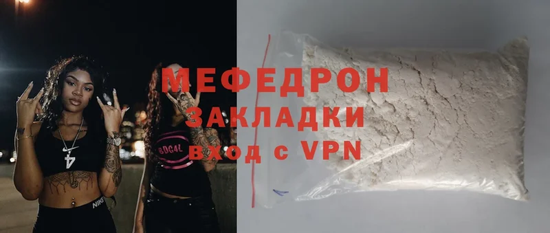 наркошоп  omg как зайти  МЕФ mephedrone  Юрьев-Польский 