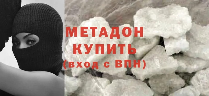 МЕТАДОН methadone  KRAKEN ТОР  Юрьев-Польский 